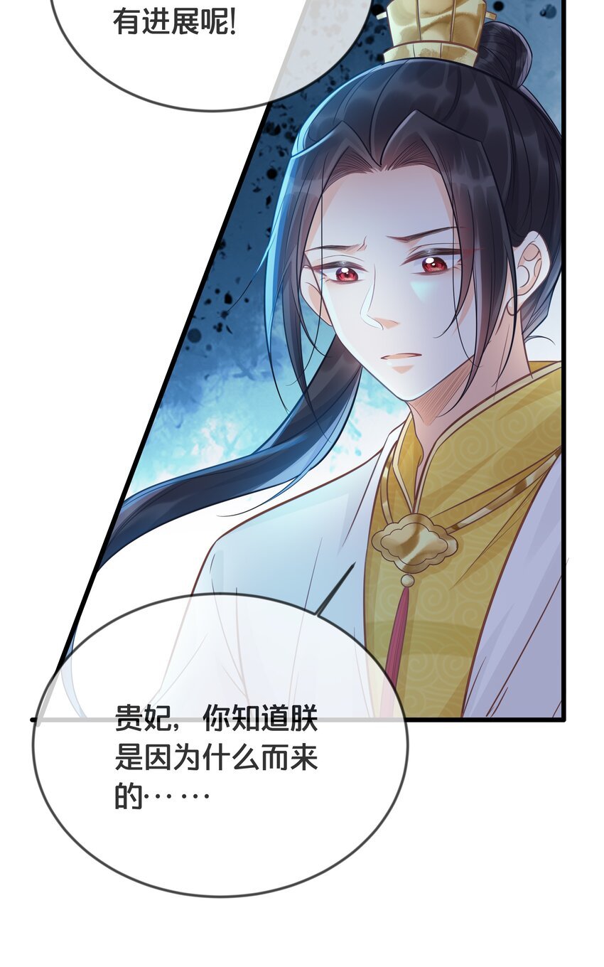 070 应邀