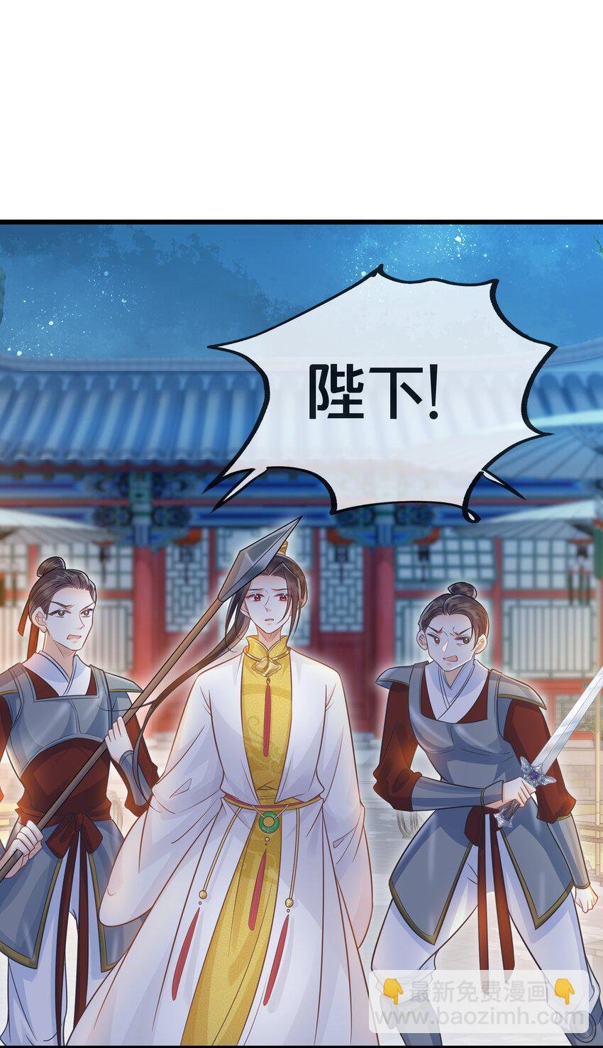 070 应邀