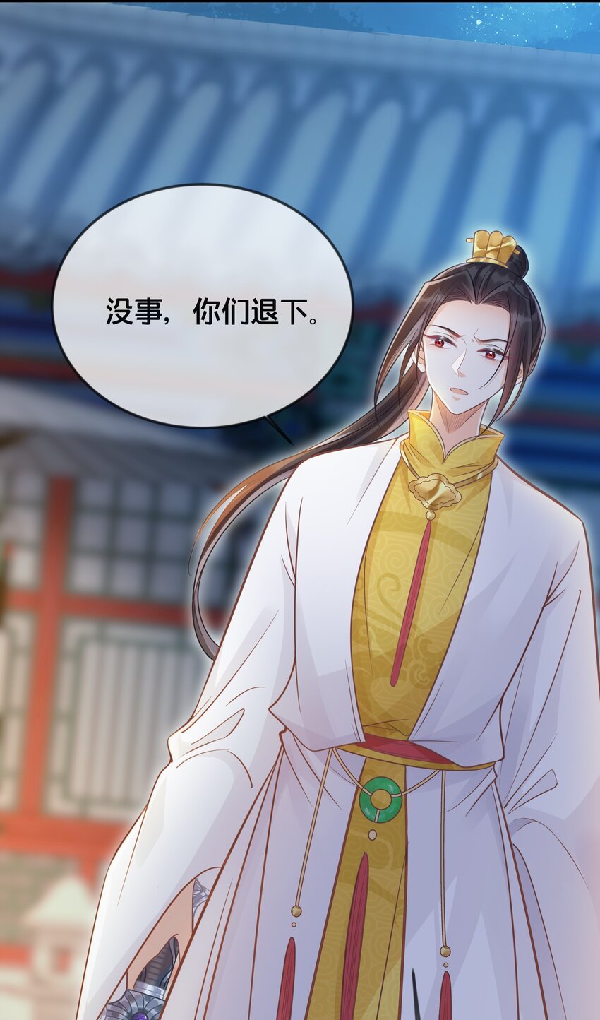 070 应邀