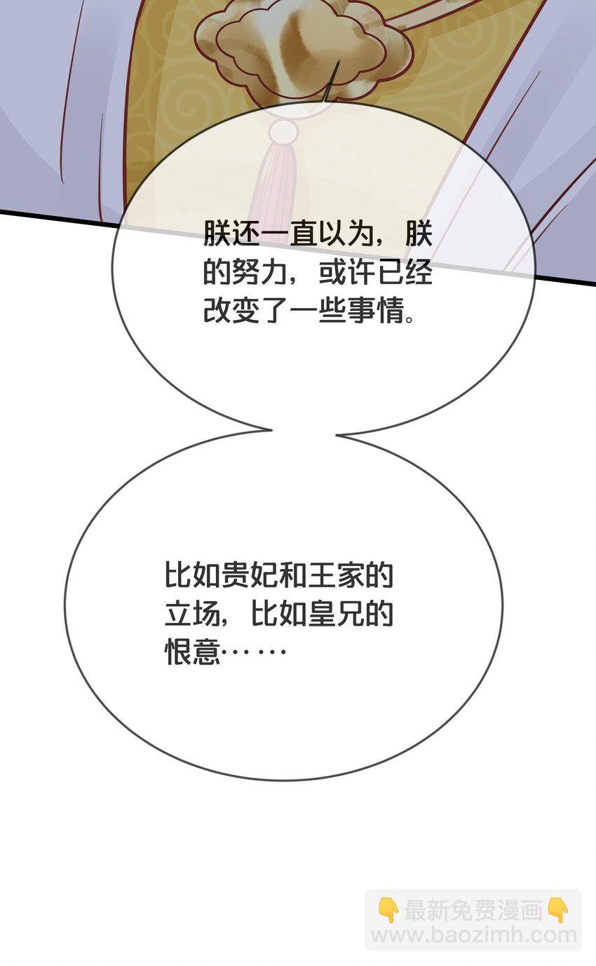 071 不忘初心