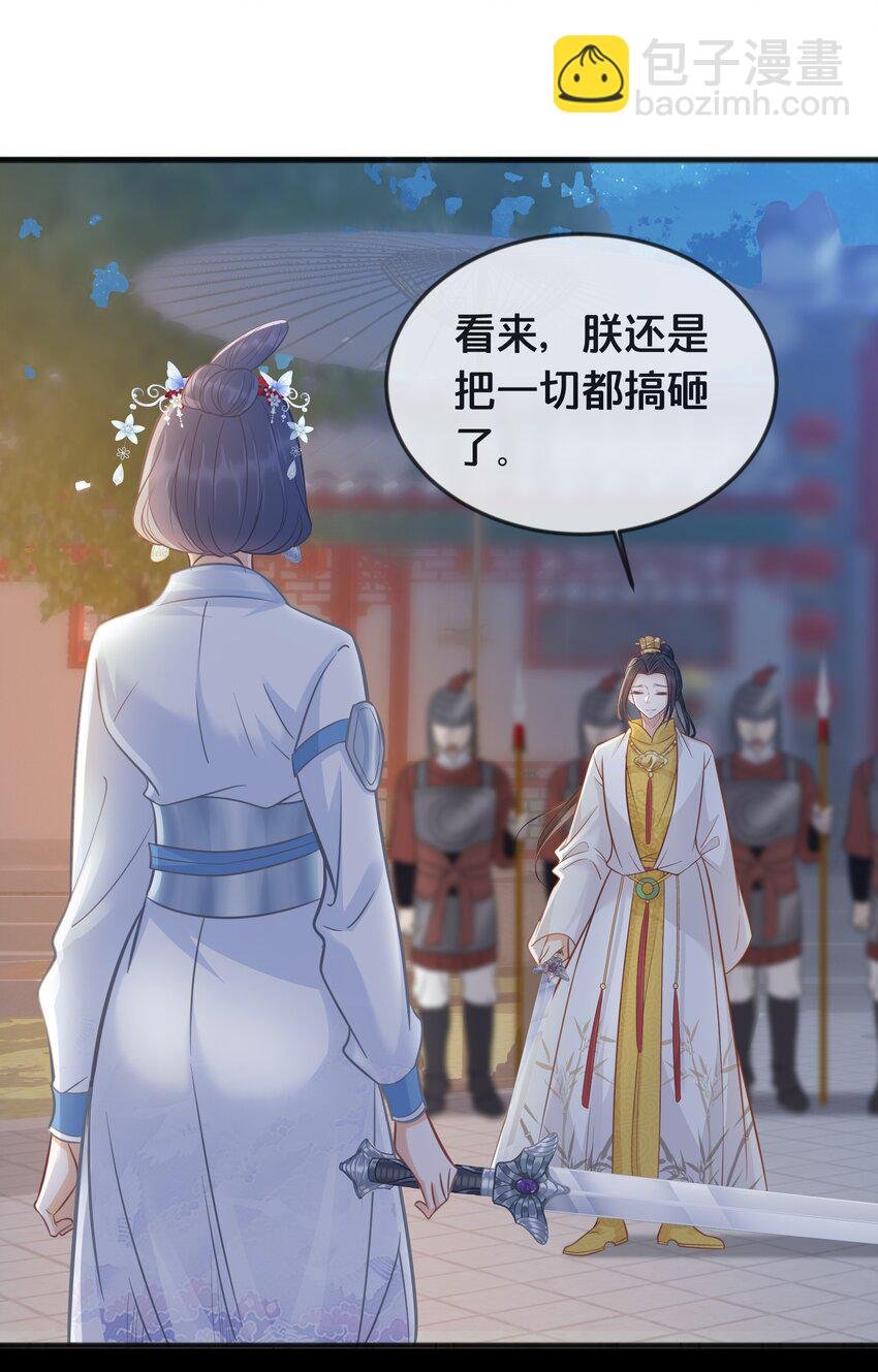 071 不忘初心