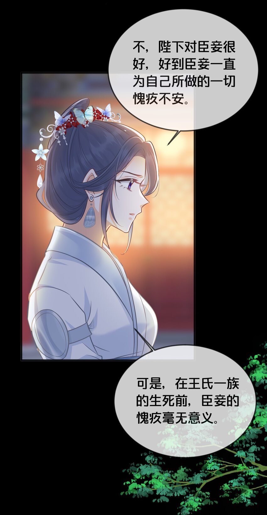 071 不忘初心