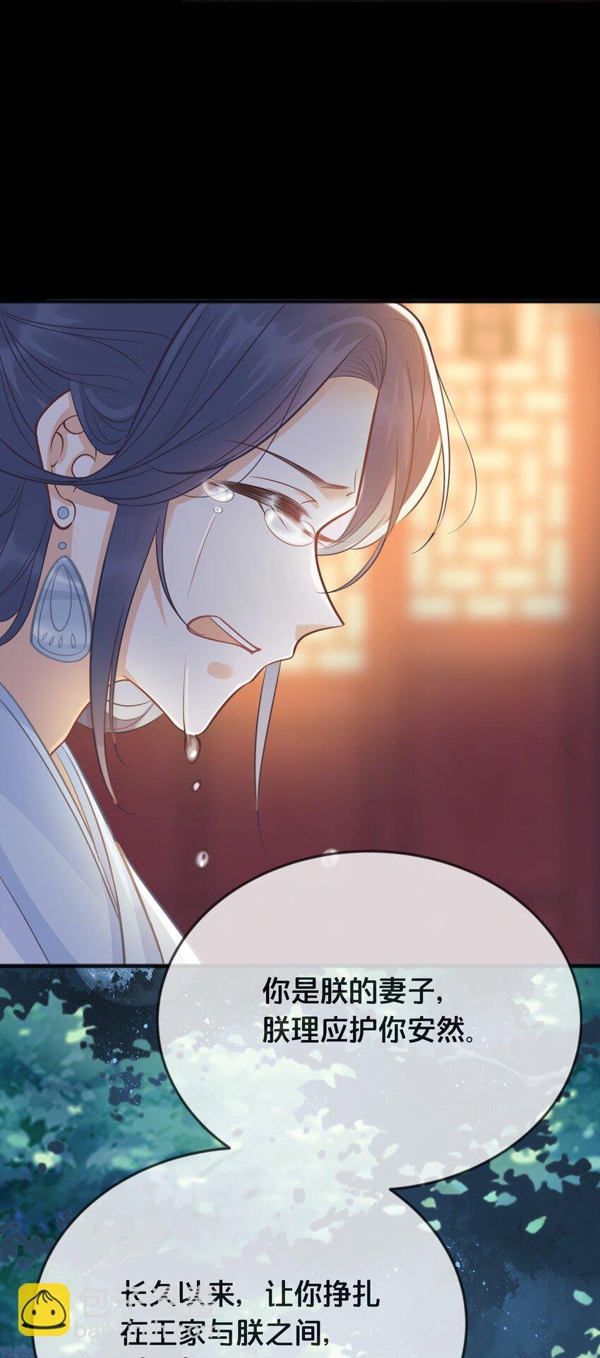 071 不忘初心