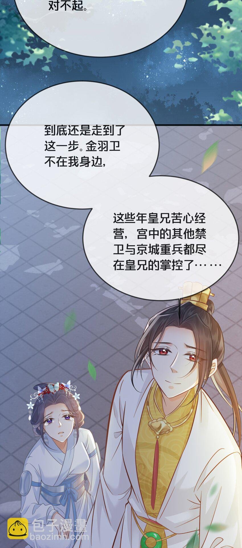 071 不忘初心