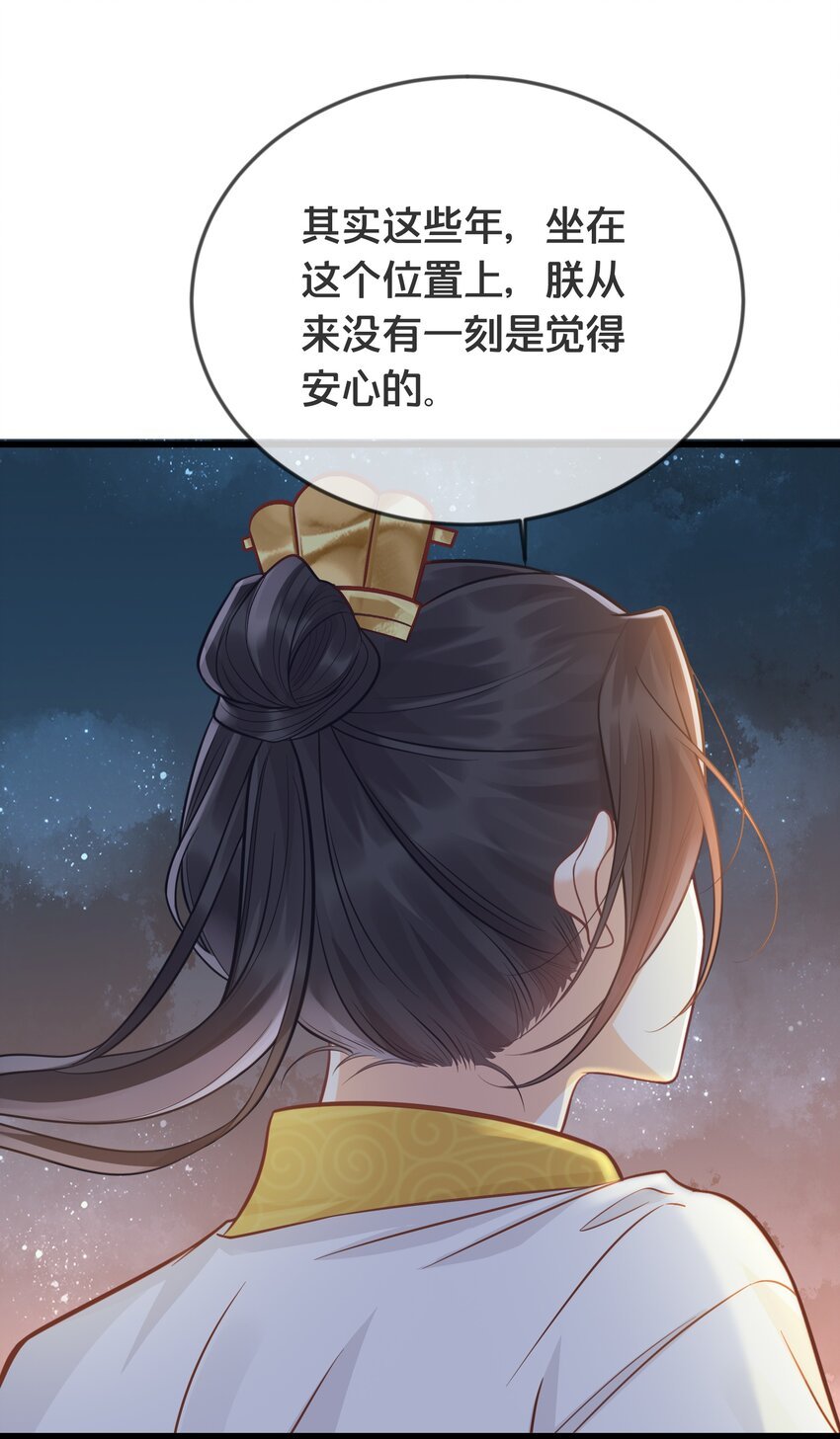 071 不忘初心