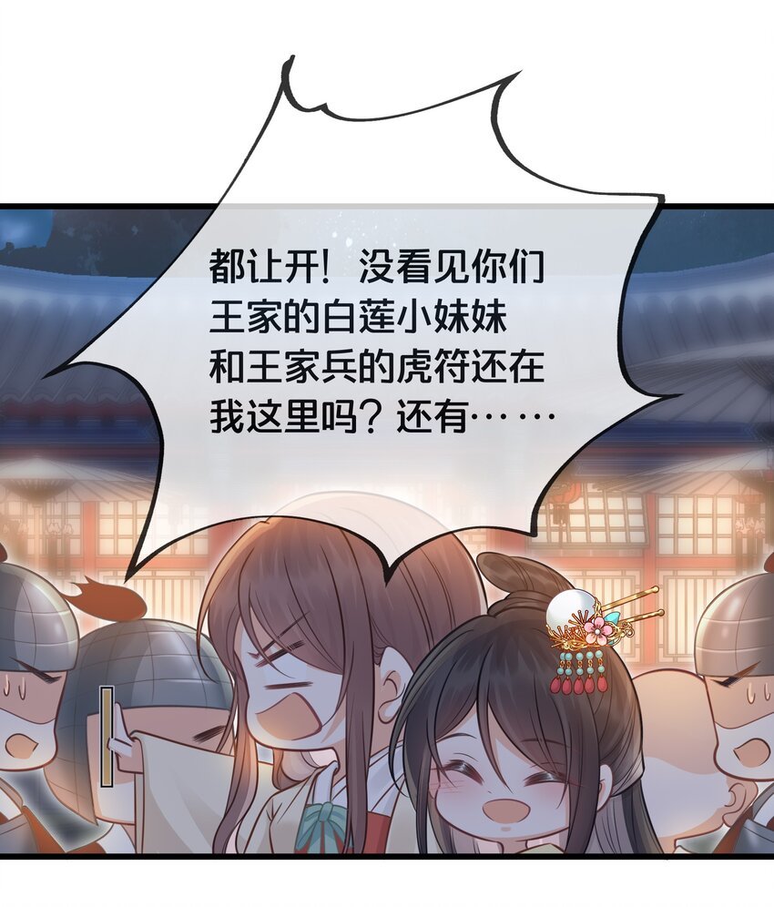 071 不忘初心