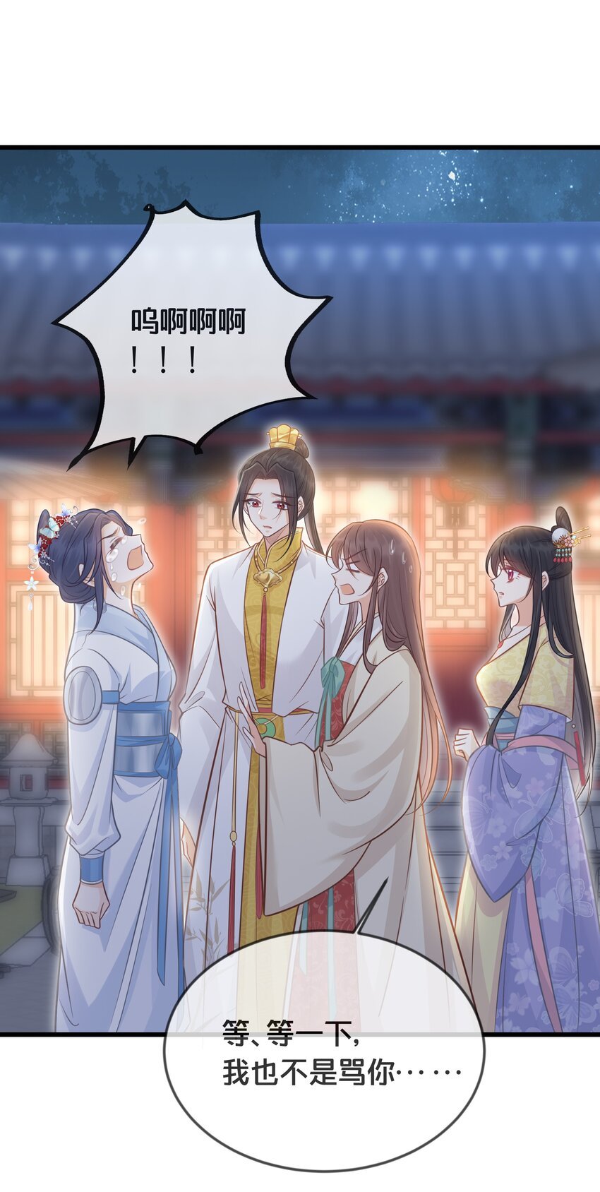 071 不忘初心