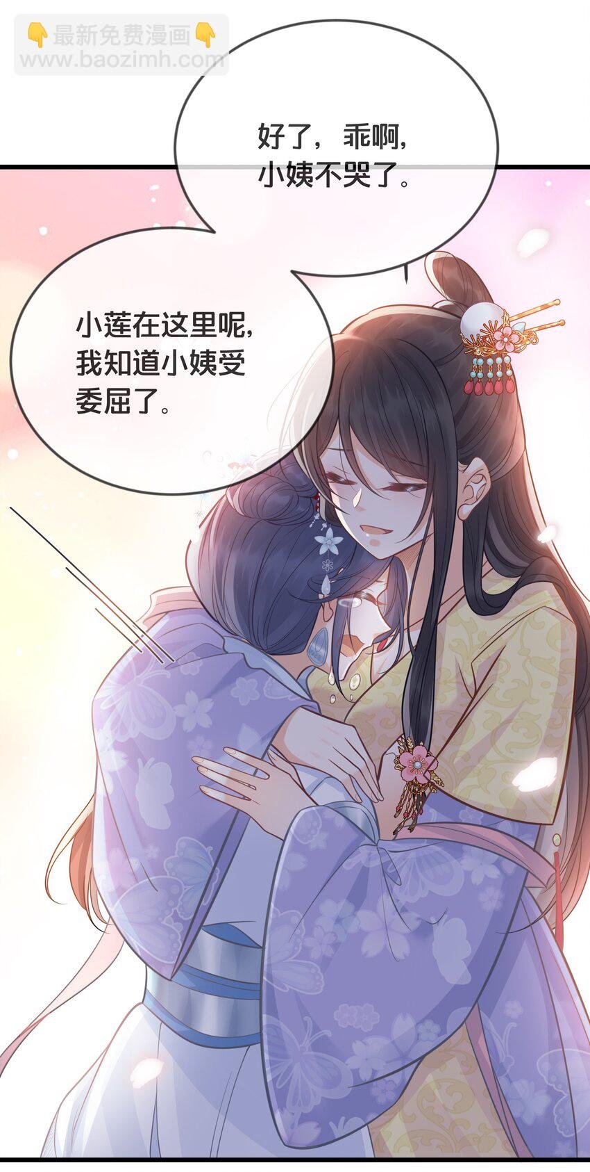071 不忘初心
