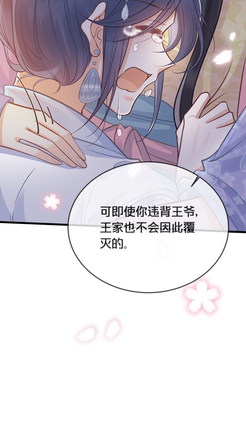 071 不忘初心
