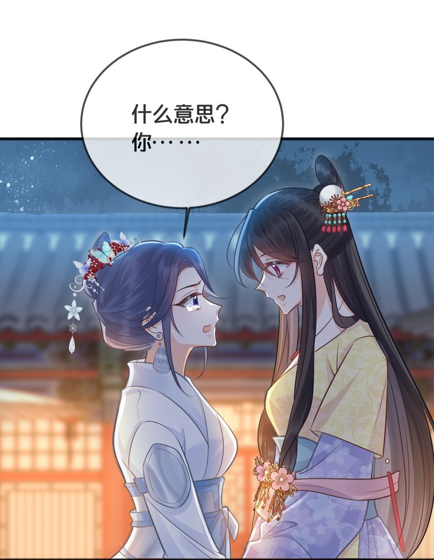 071 不忘初心