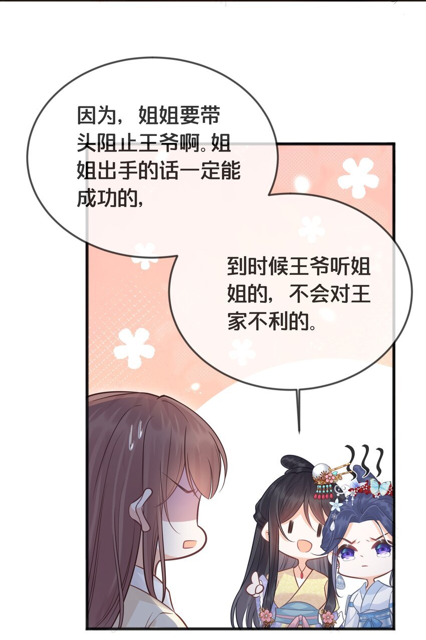 071 不忘初心