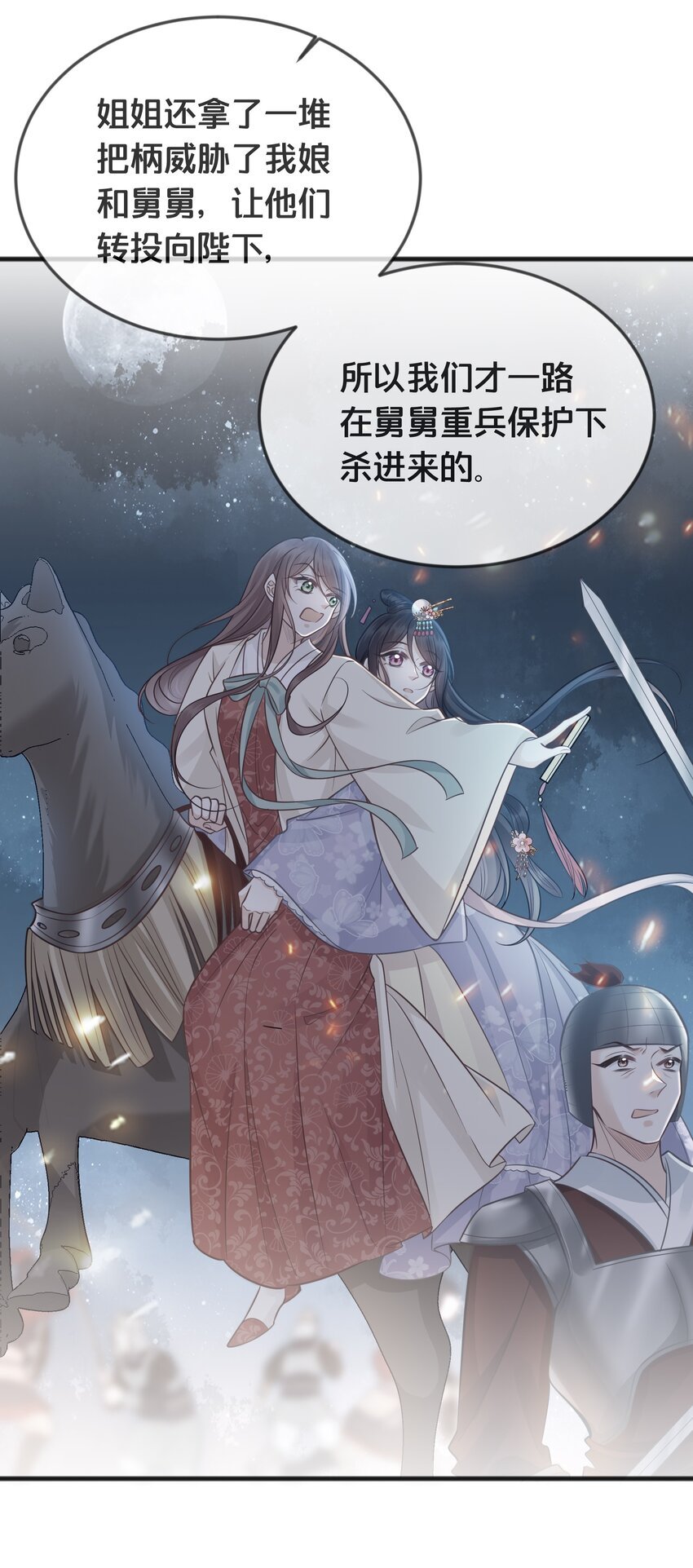 071 不忘初心