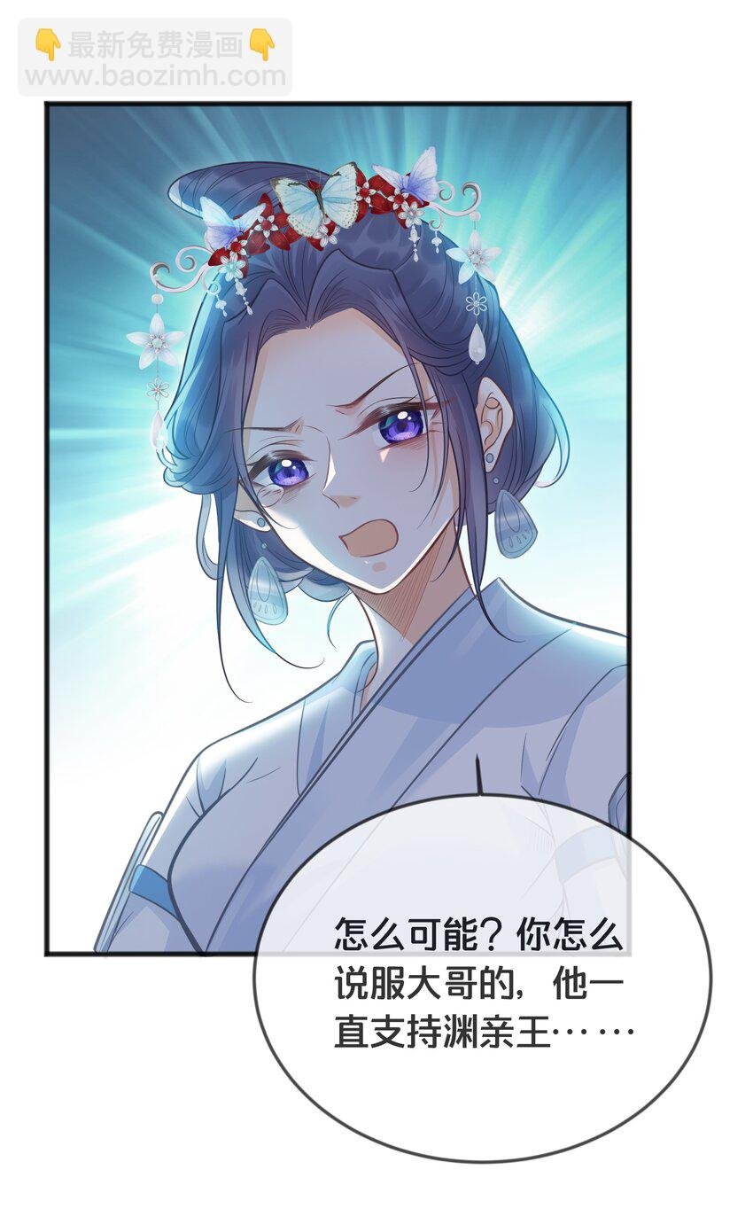 071 不忘初心