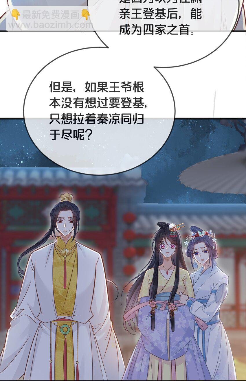 071 不忘初心