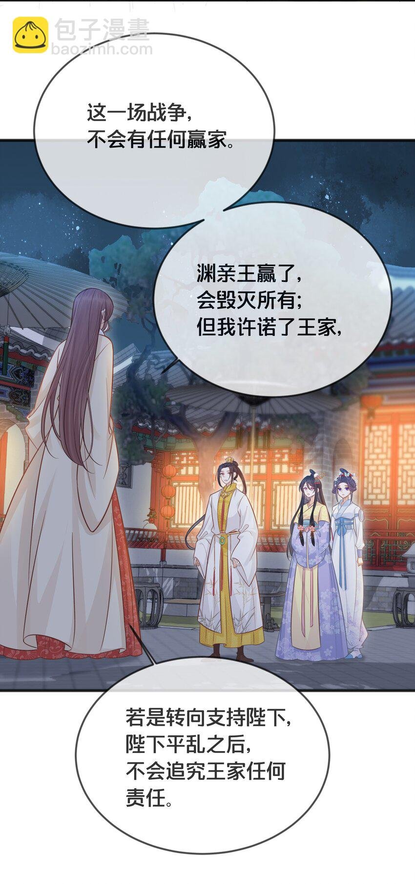 071 不忘初心