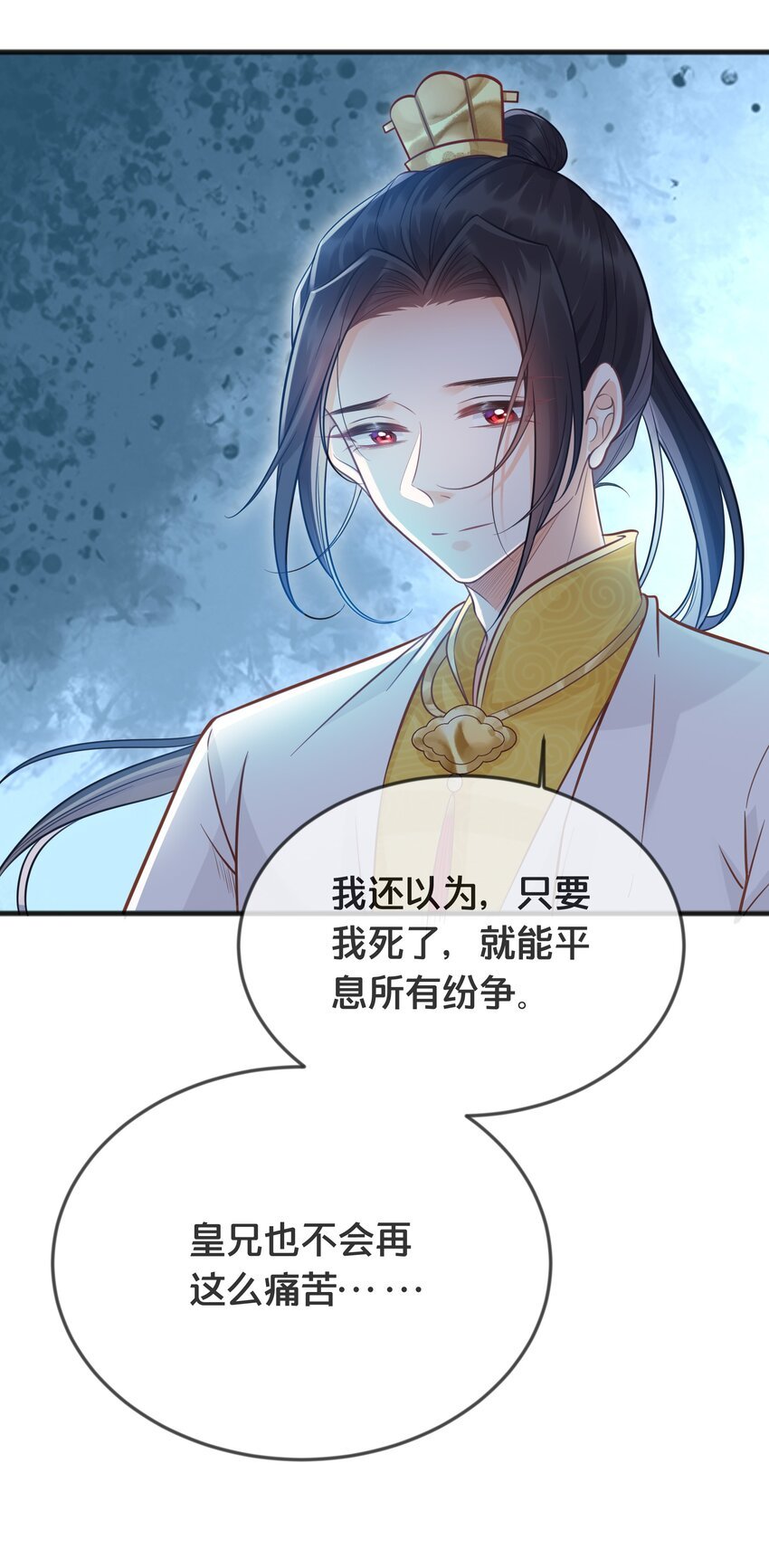 071 不忘初心