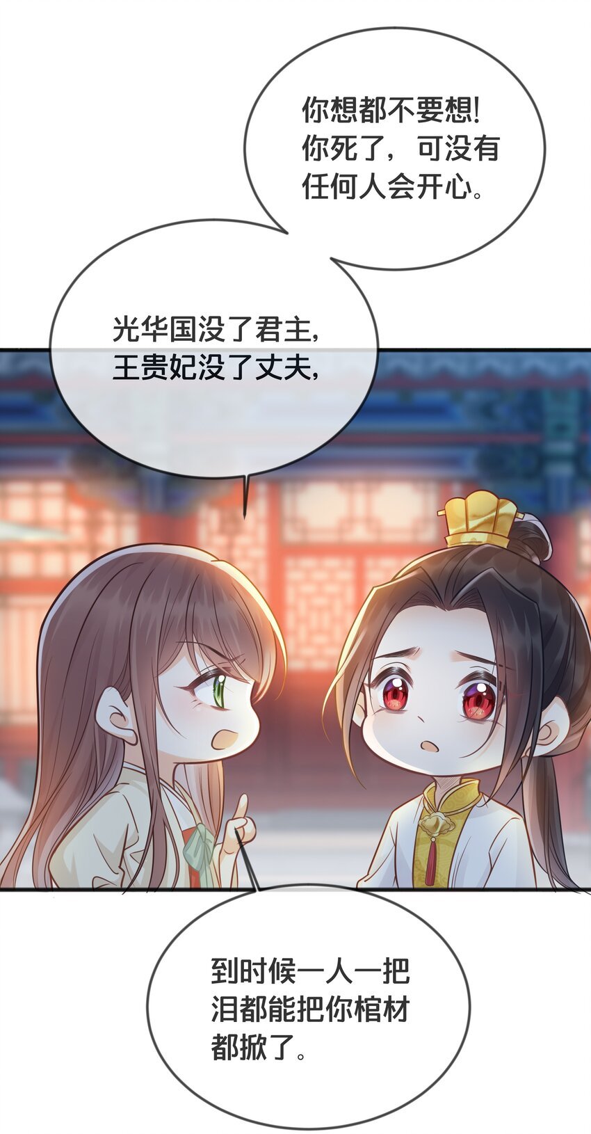 071 不忘初心