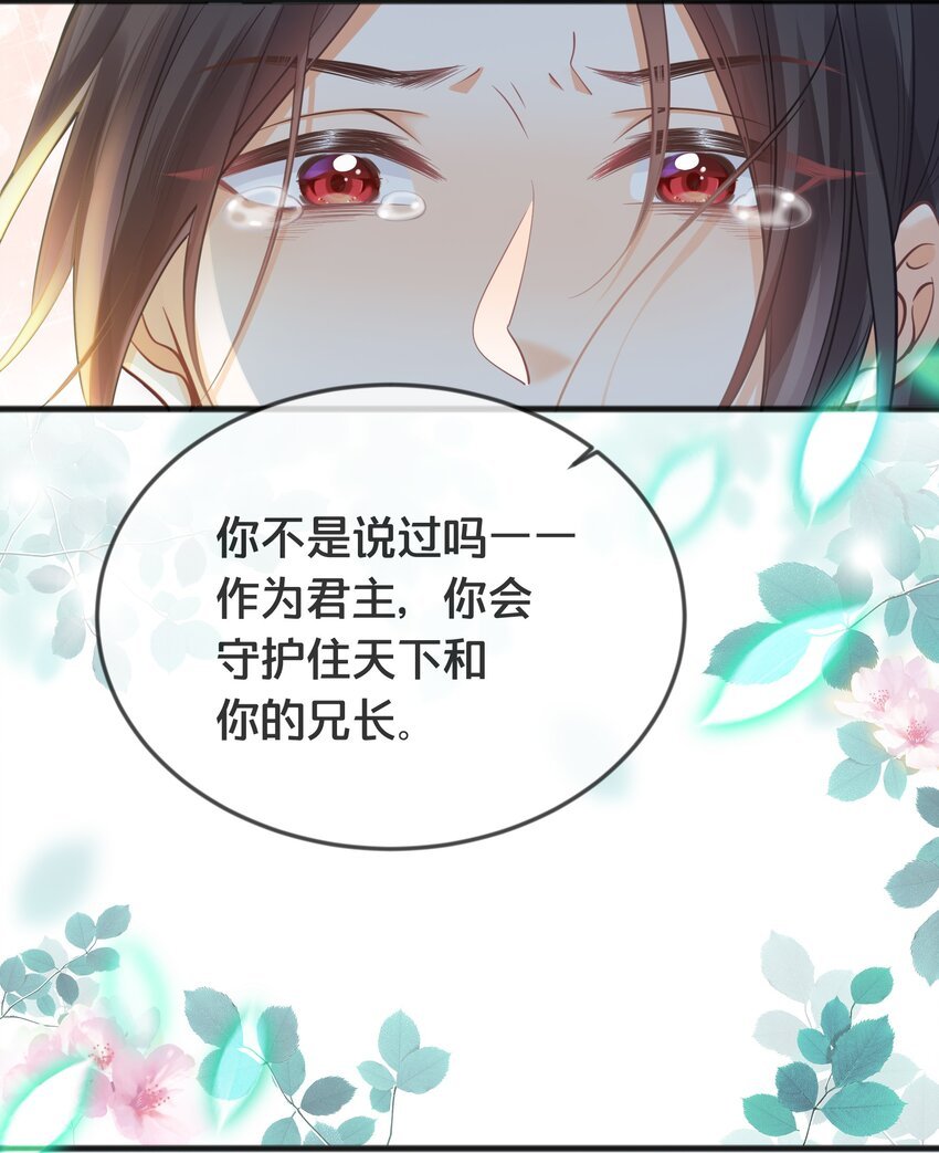 071 不忘初心