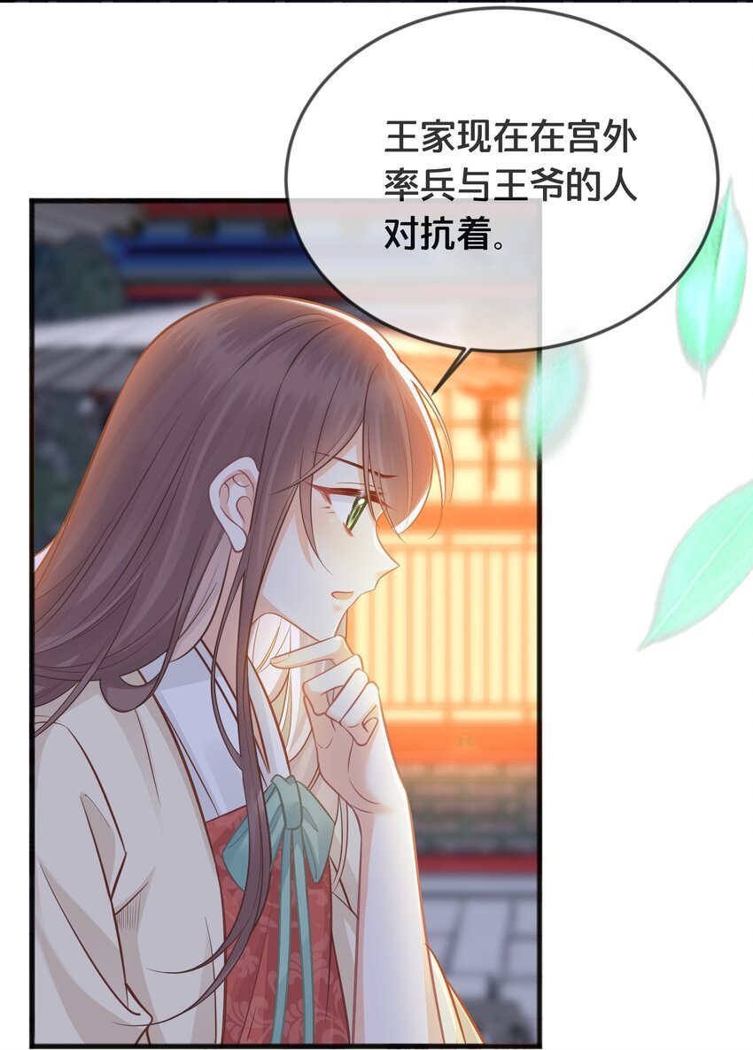 072 援兵