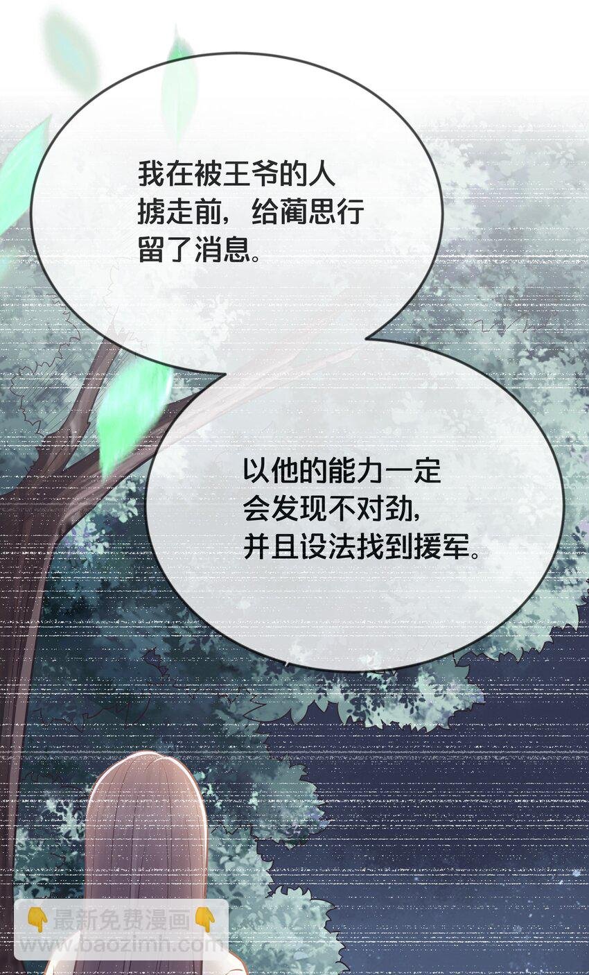 072 援兵