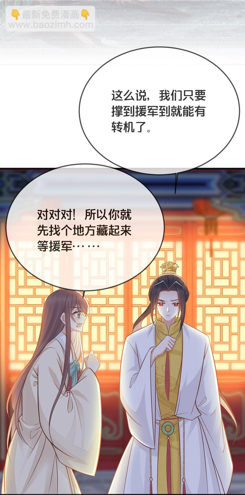 072 援兵