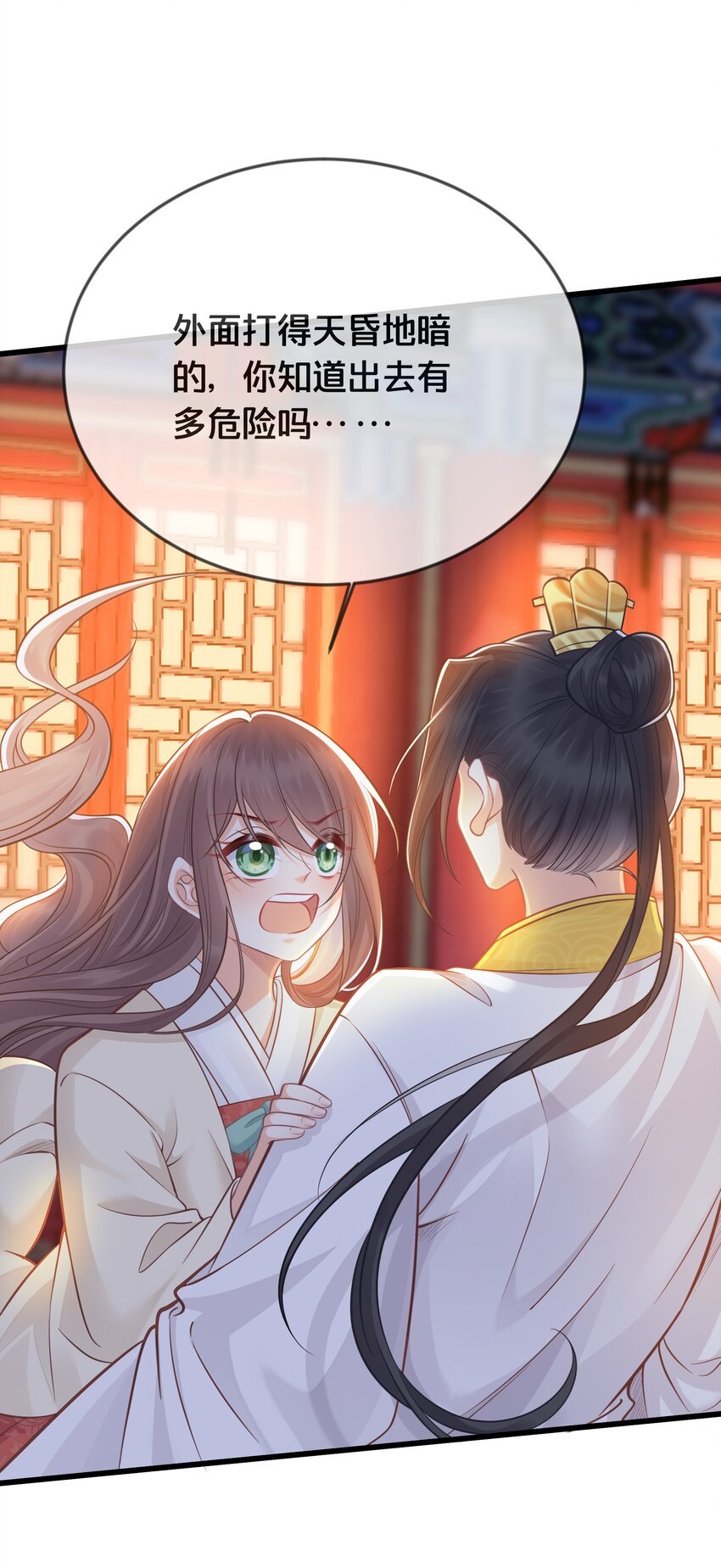 072 援兵