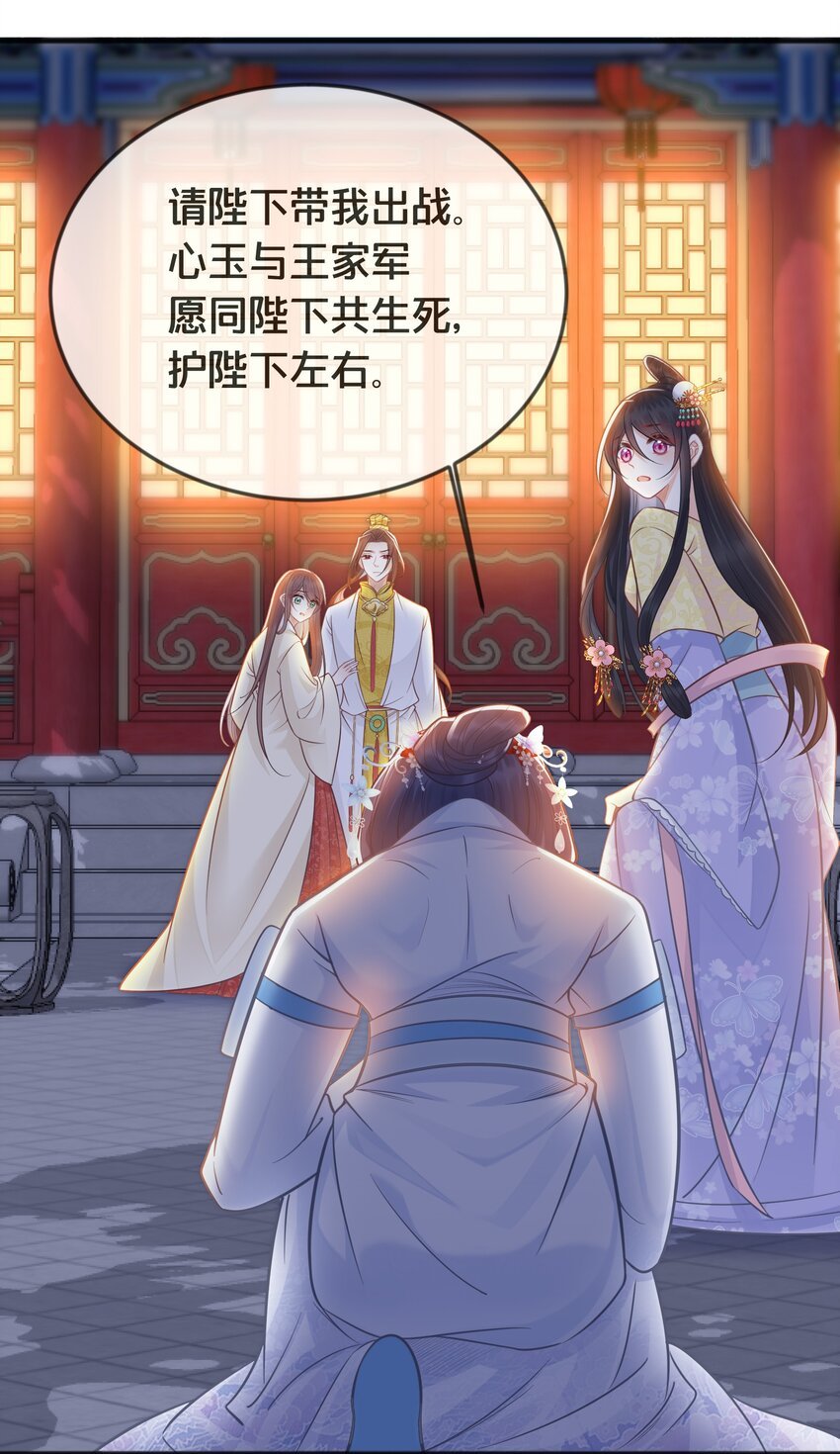 072 援兵