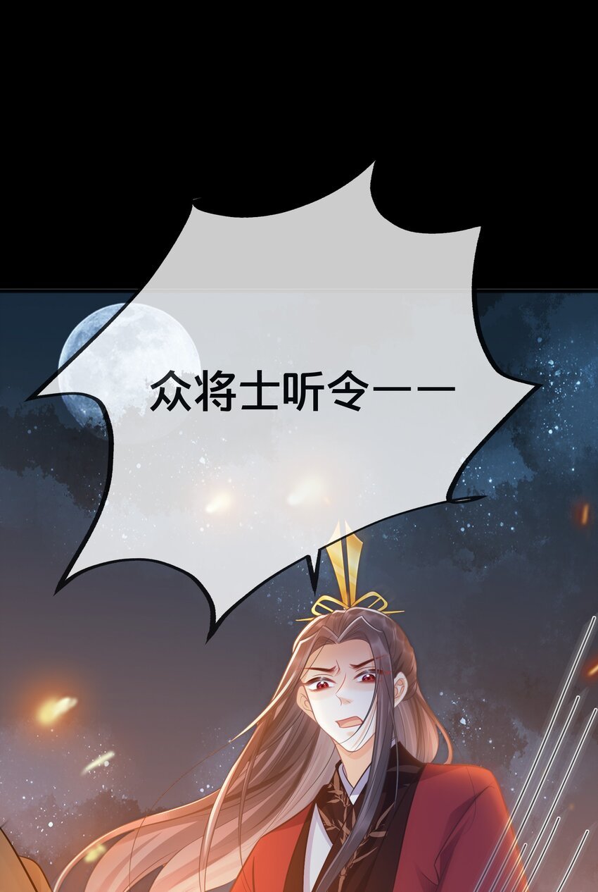 072 援兵