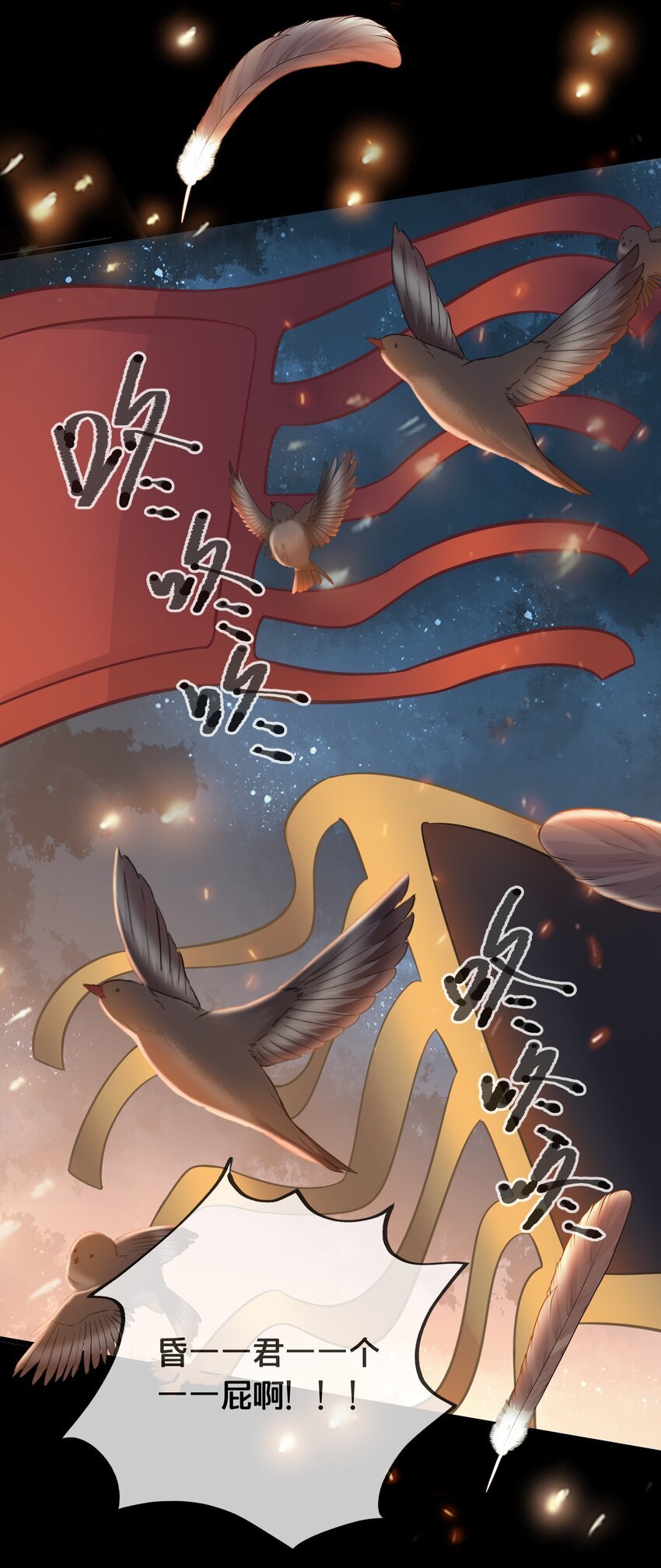 072 援兵