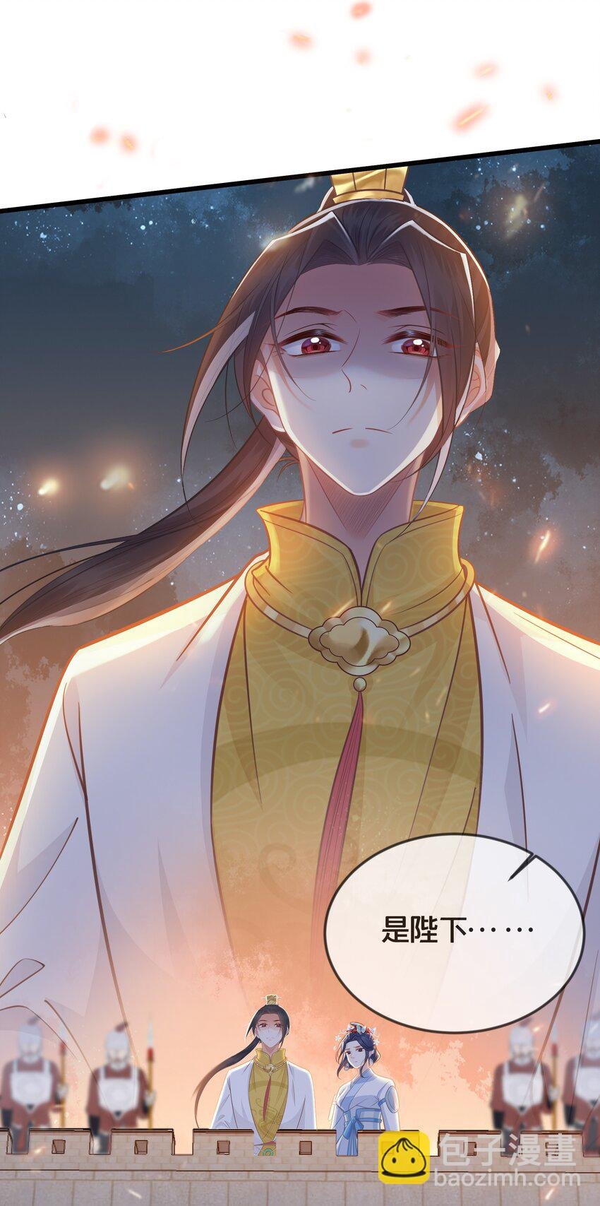 072 援兵