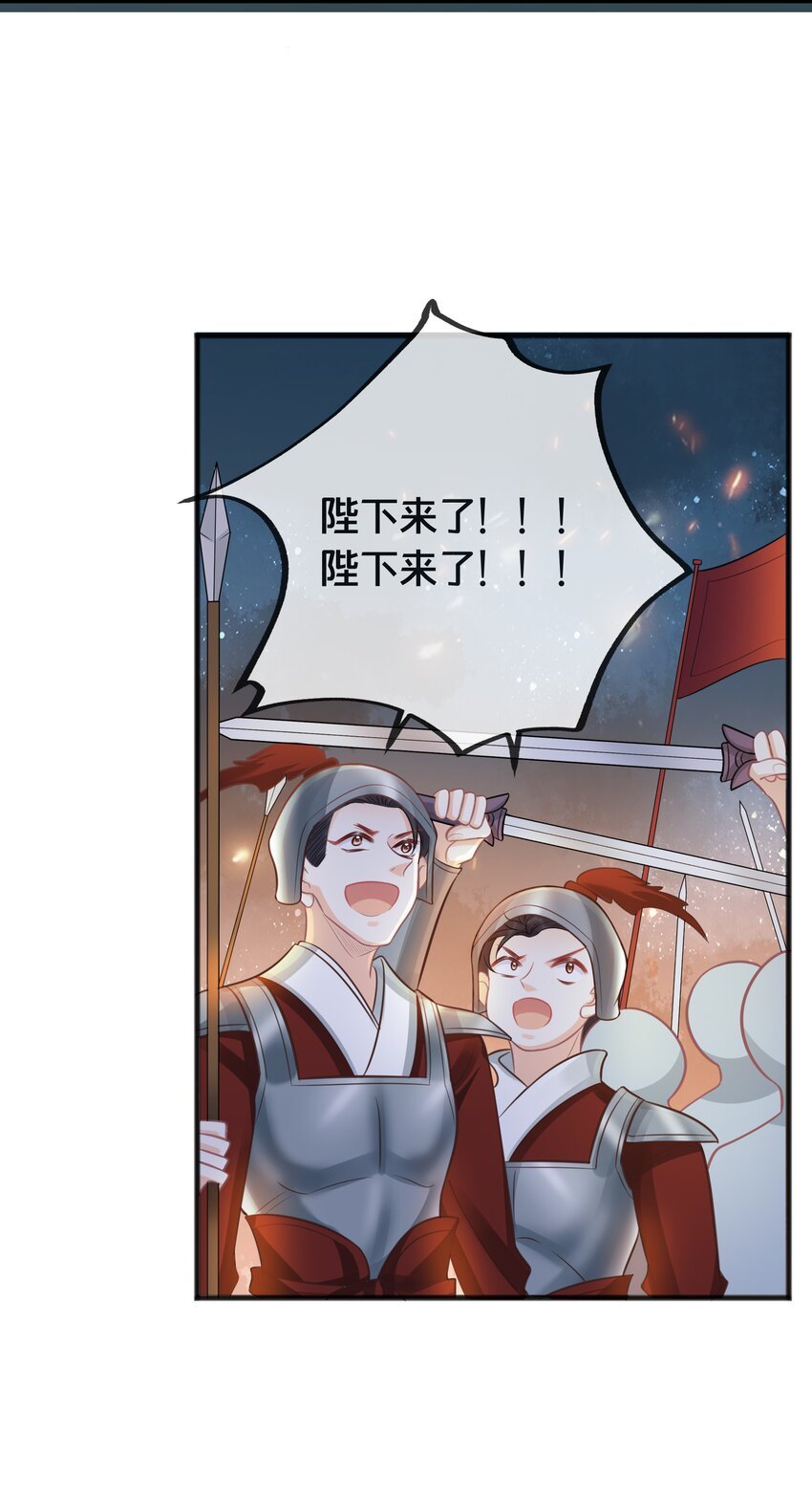 072 援兵