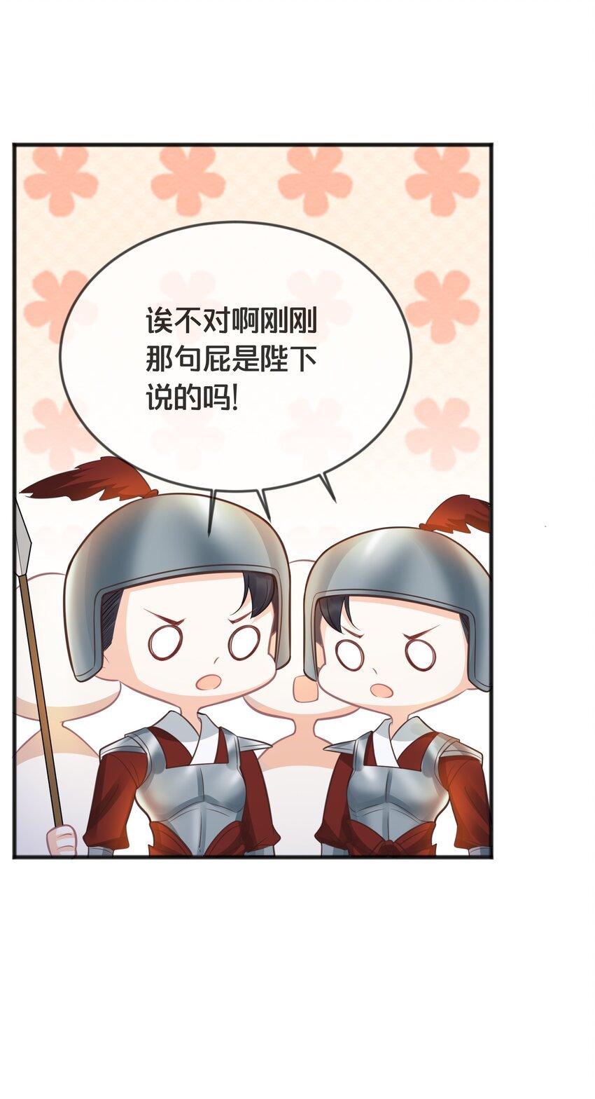 072 援兵