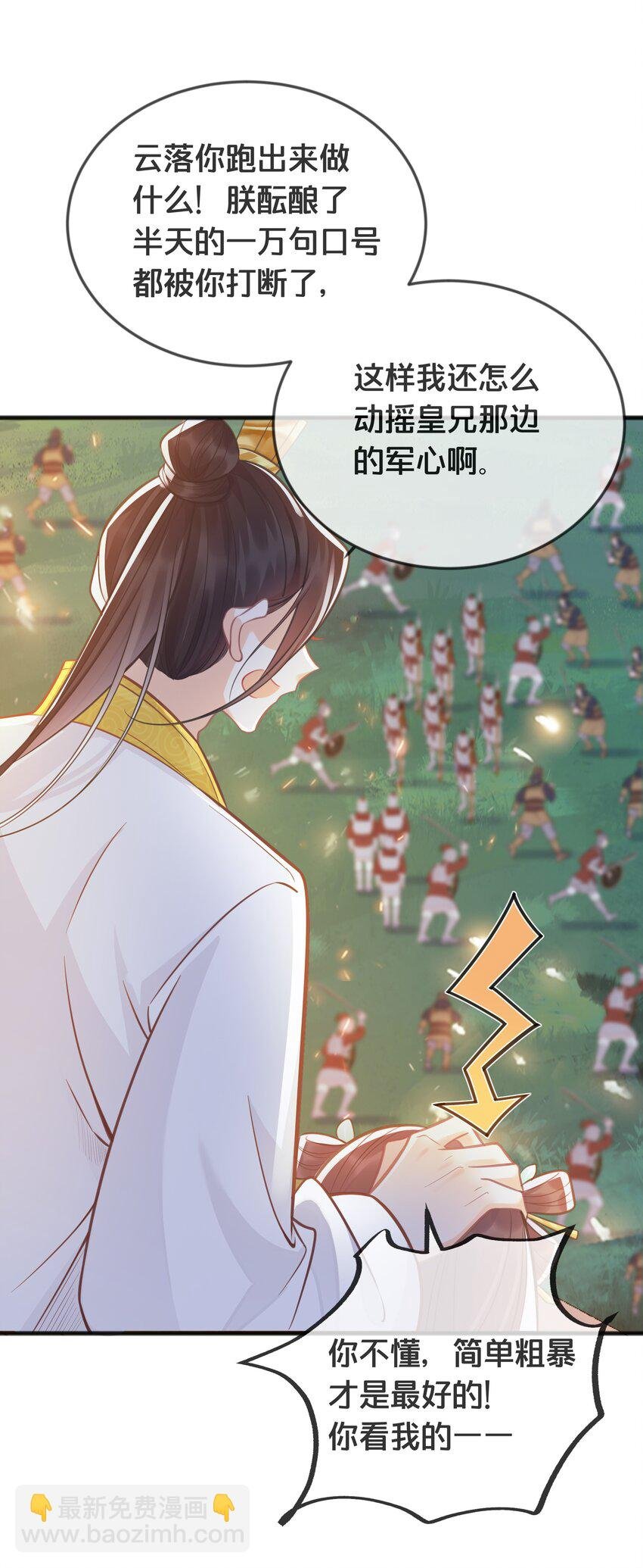 072 援兵
