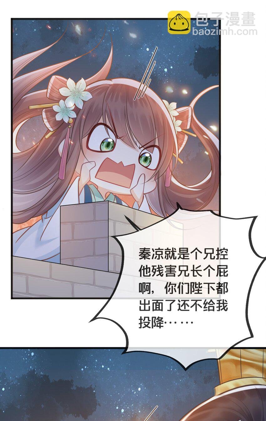 072 援兵