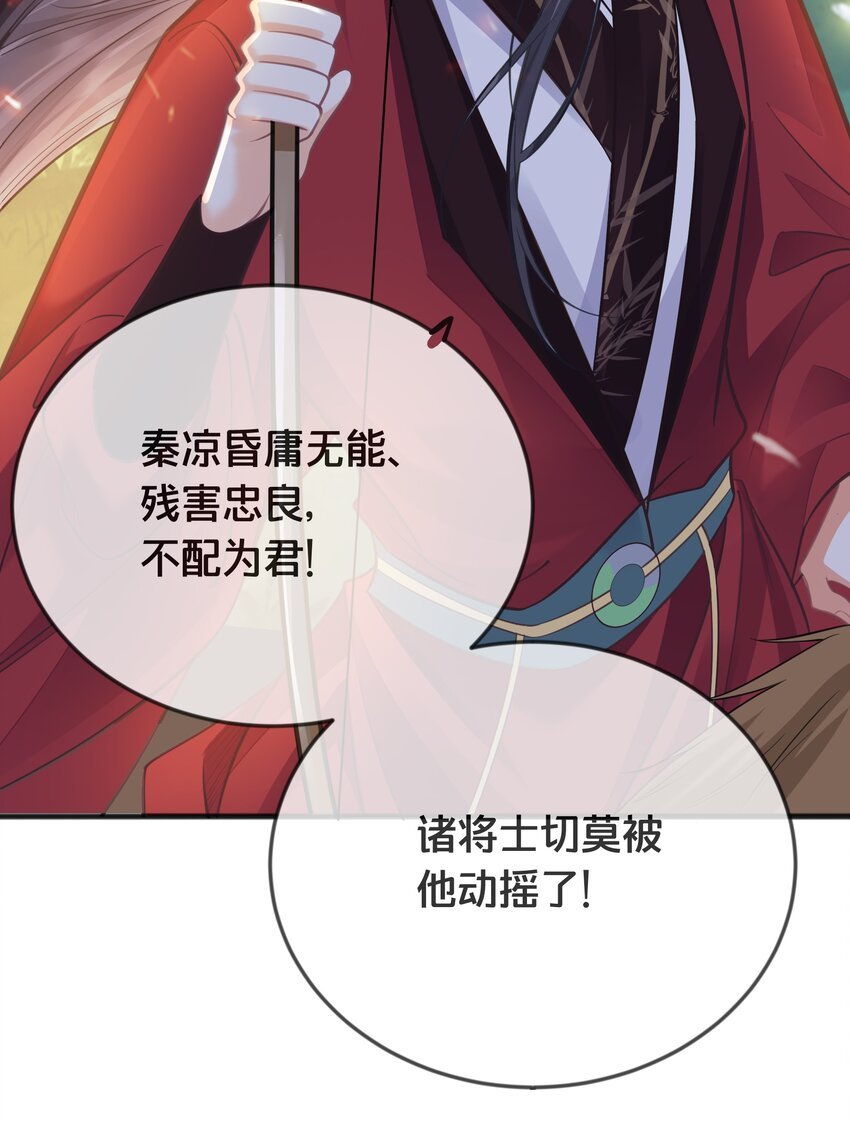 072 援兵