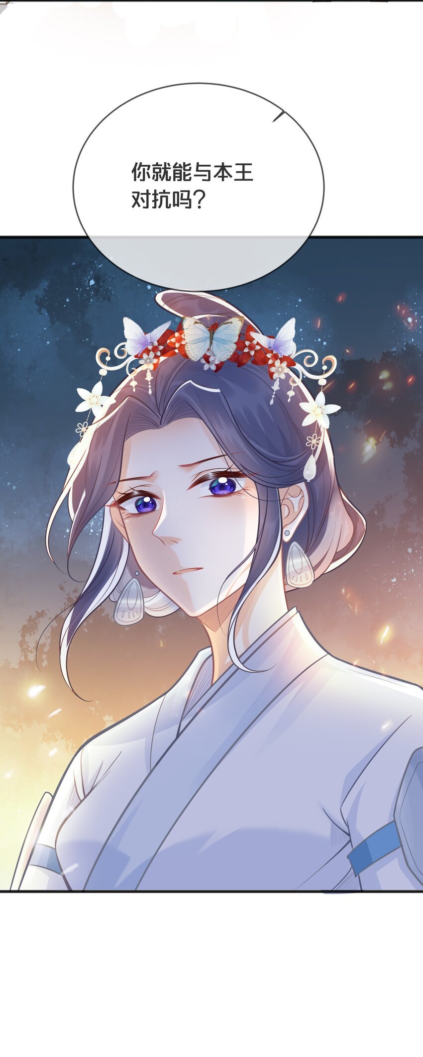 072 援兵