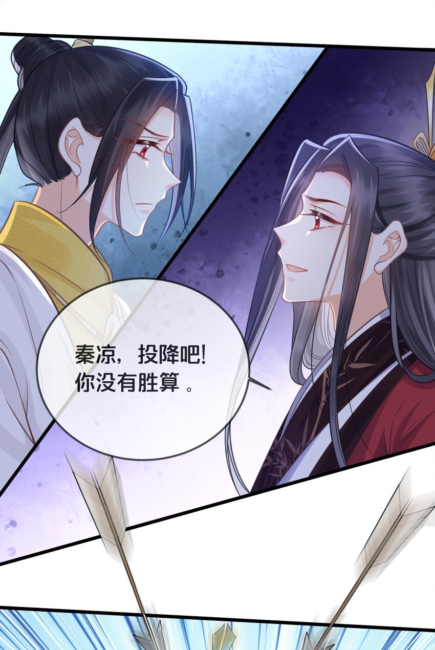 072 援兵