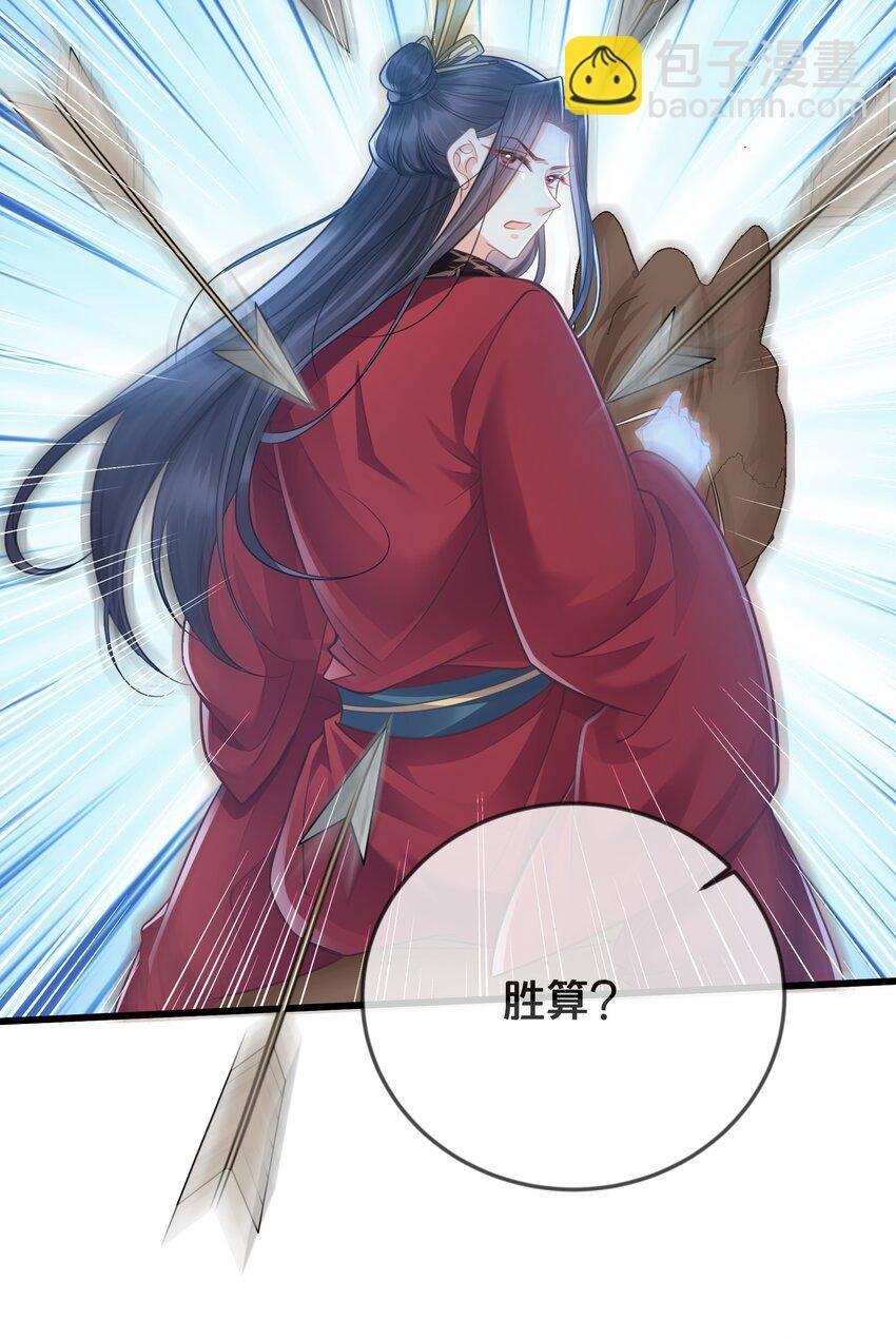 072 援兵