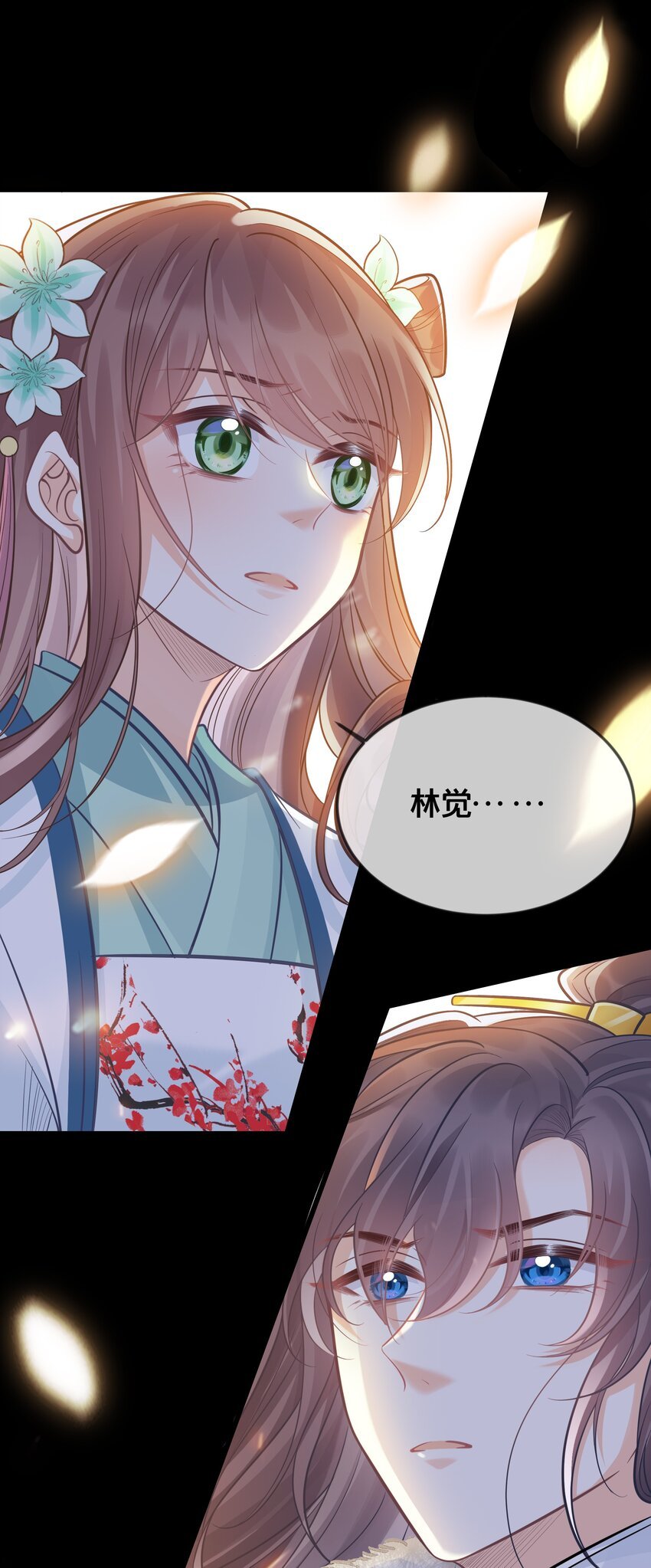 073 我已经死了