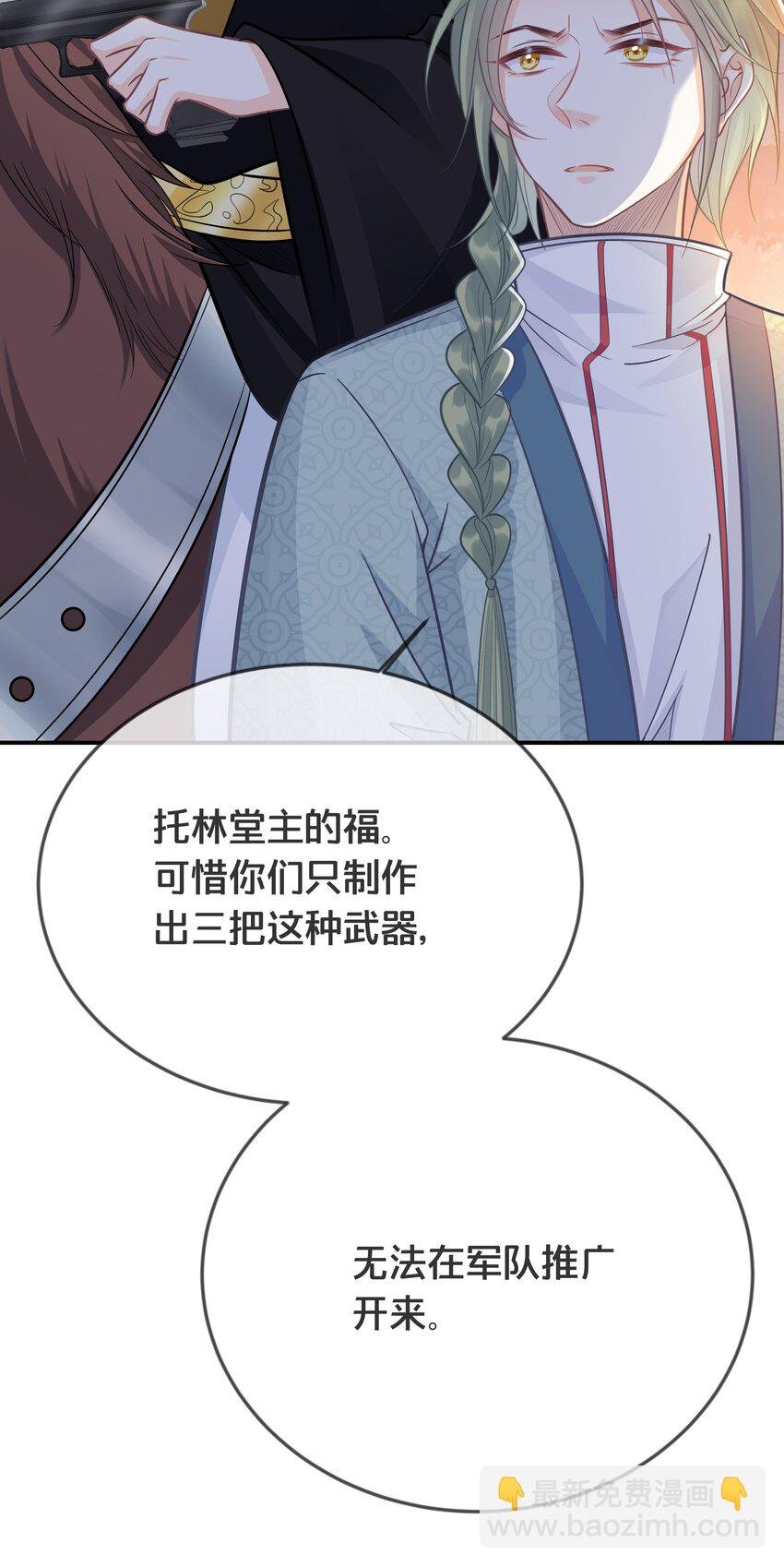 073 我已经死了