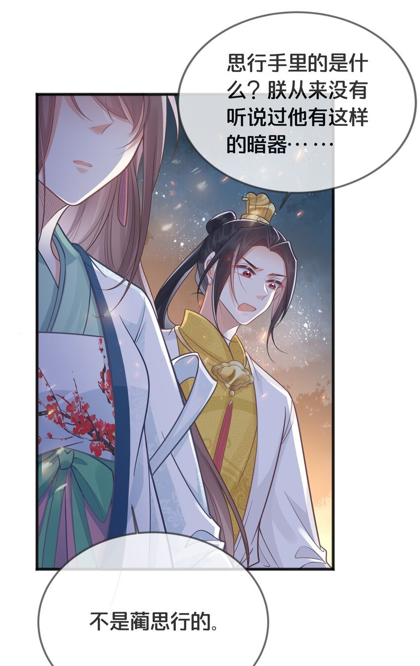 073 我已经死了