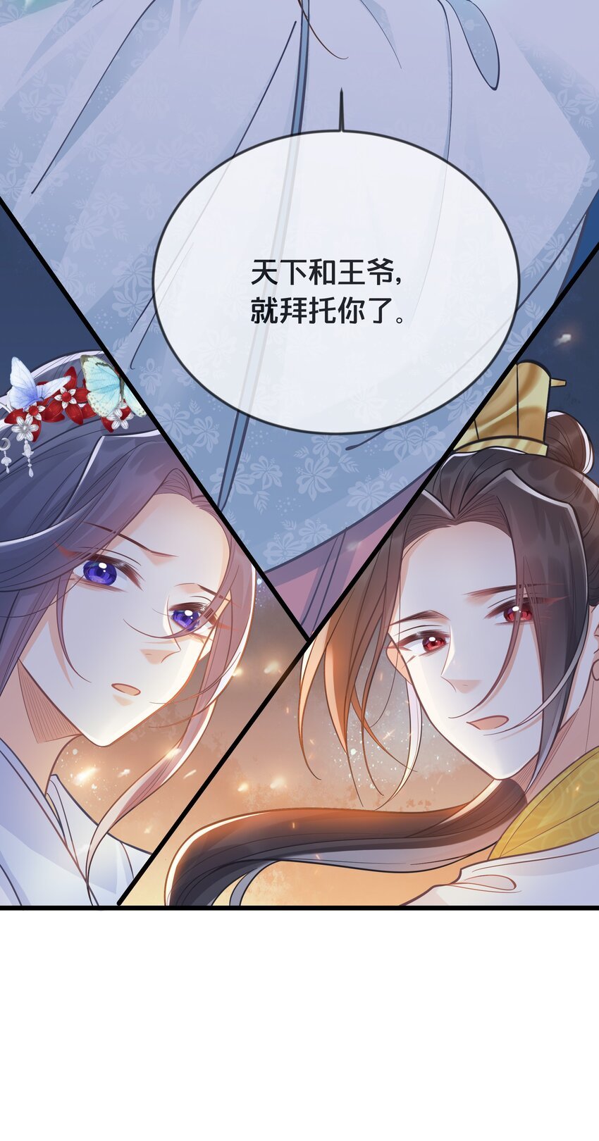 073 我已经死了