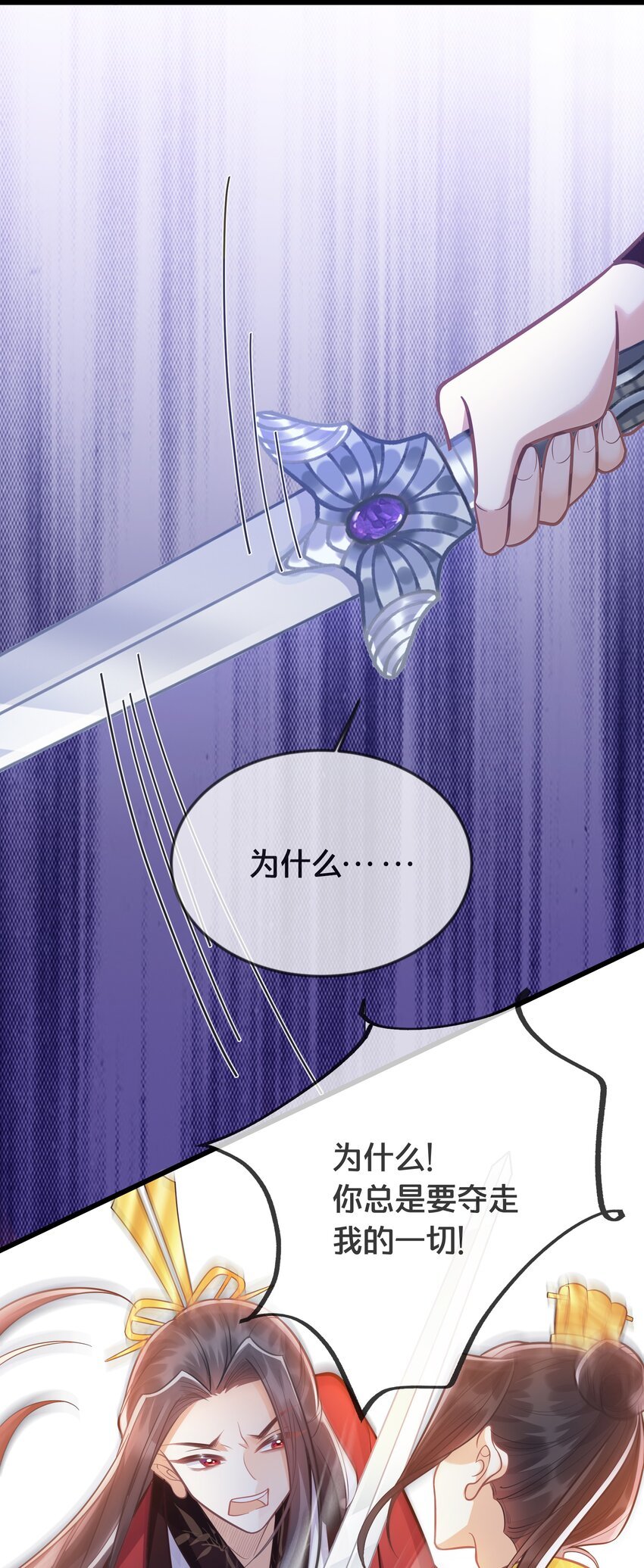 073 我已经死了