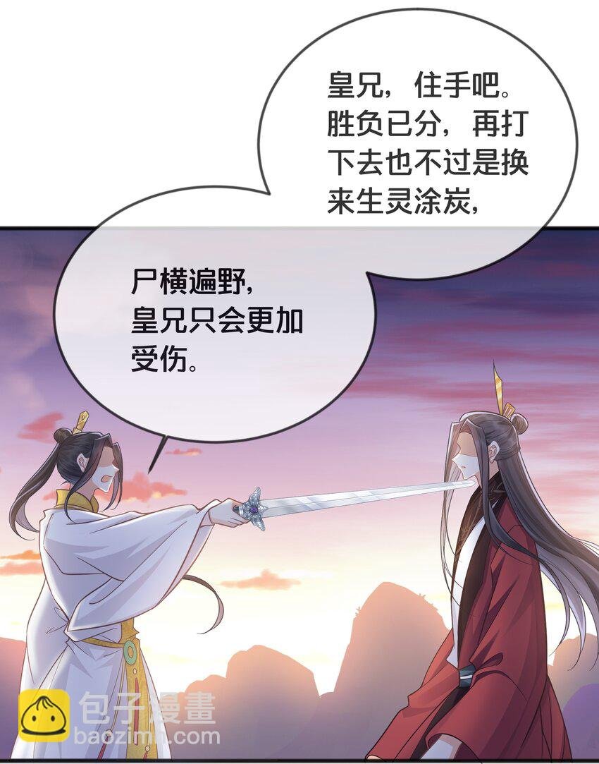 073 我已经死了