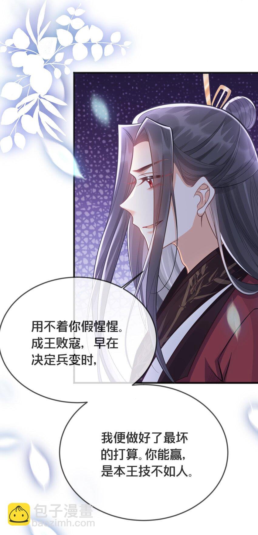 073 我已经死了