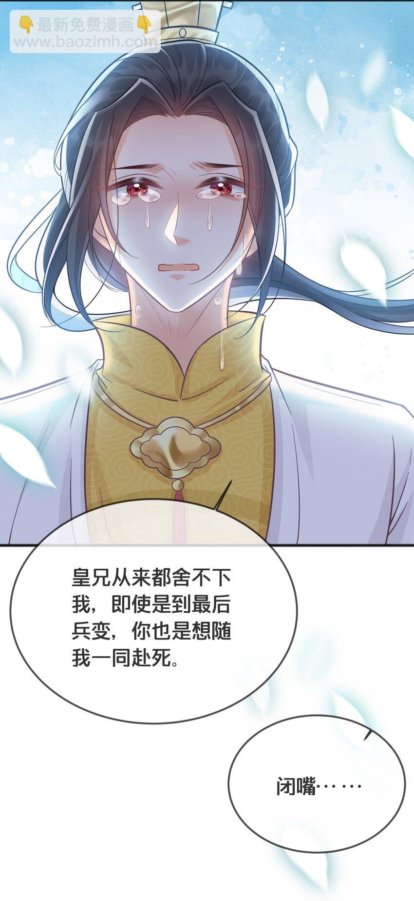 073 我已经死了