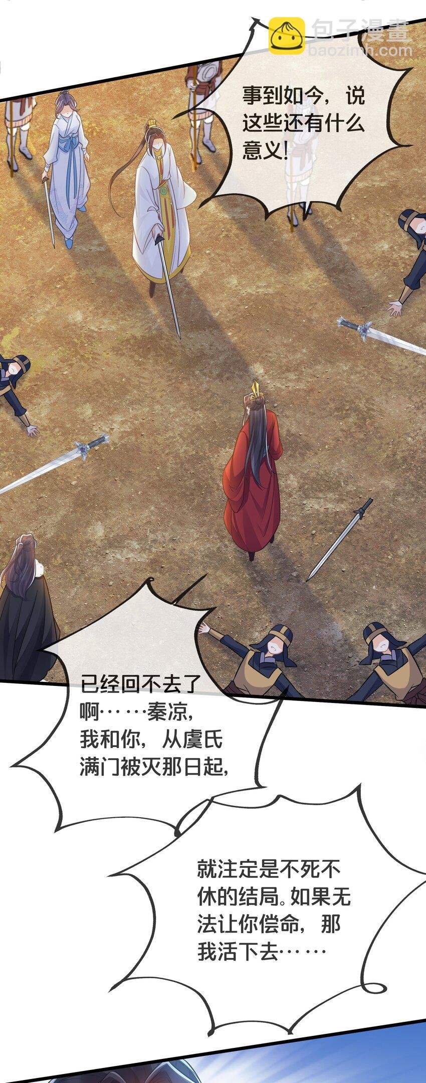 073 我已经死了