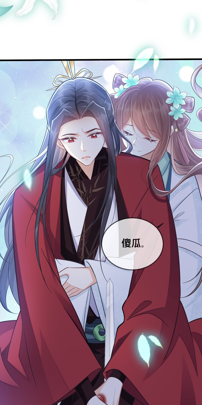 073 我已经死了