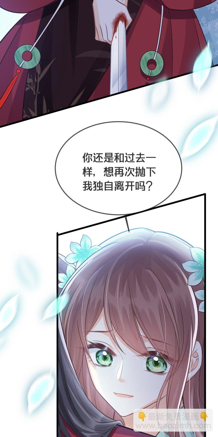 073 我已经死了