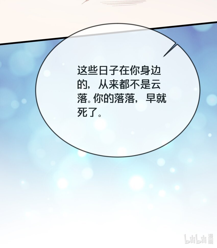 073 我已经死了